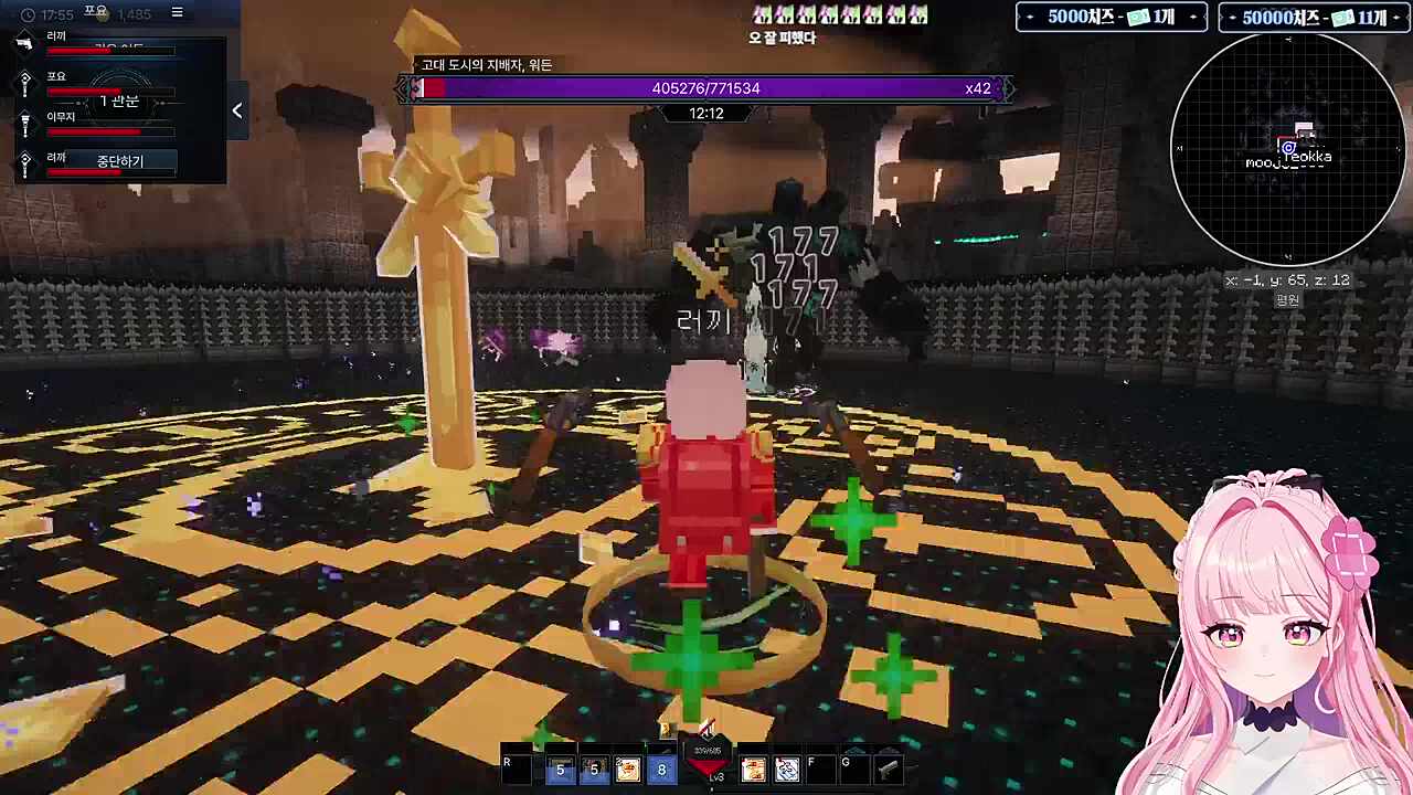 워든 3연속 안쪽 패턴ㅋㅋㅋ(개억까 패턴)