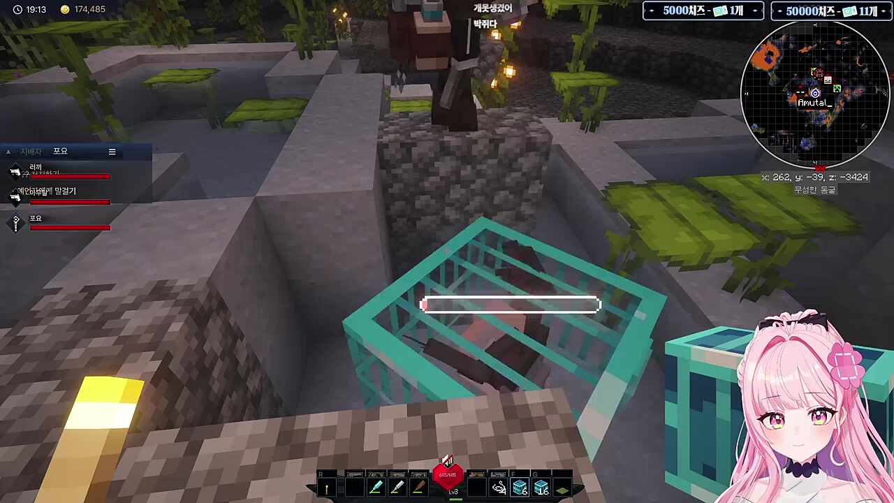 역시 운뚱땡이ㅋㅋㅋ(박쥐 8%를 원트로 잡기)