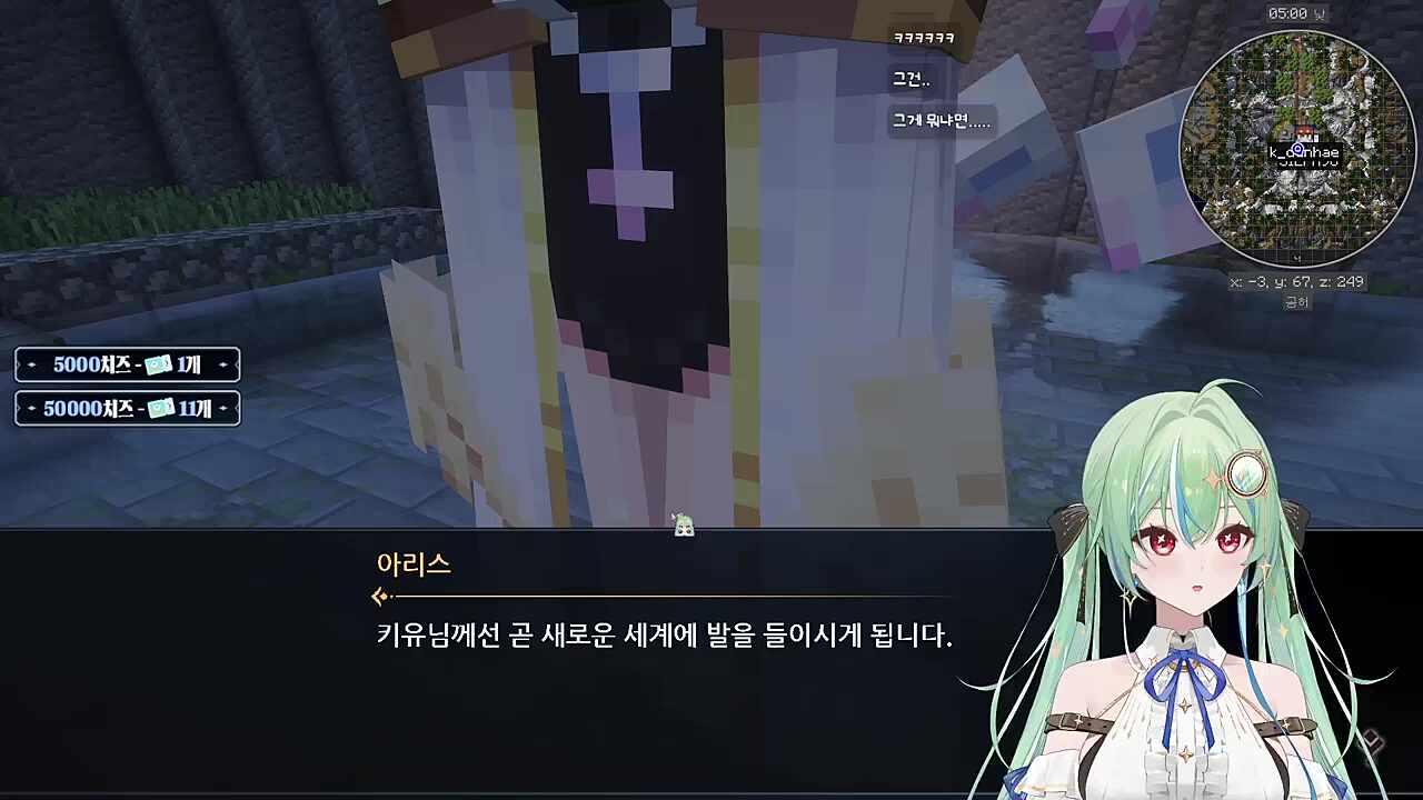 픽크타 초대는 아카시아 하시요가 해줬습니다! 대 시 요