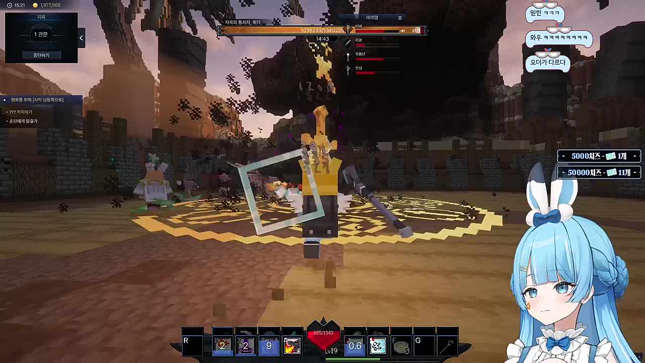 픽크타2 위더 보스 레이드