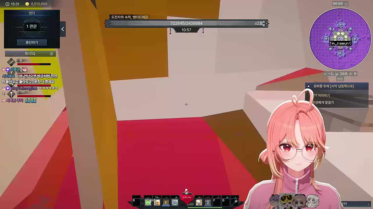 아 나 죽었구나?