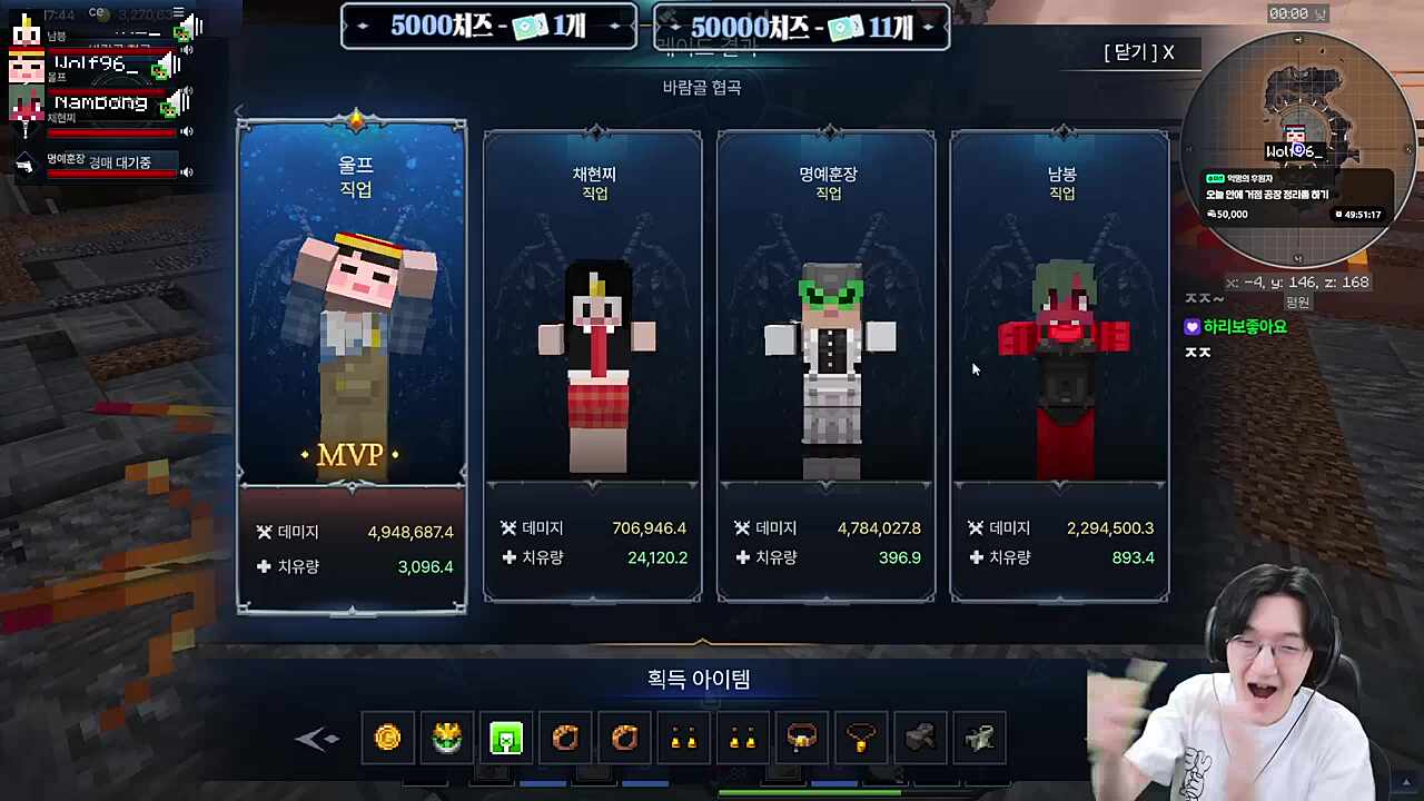 울명봉찌 그룬자크 퍼클!! + 경매