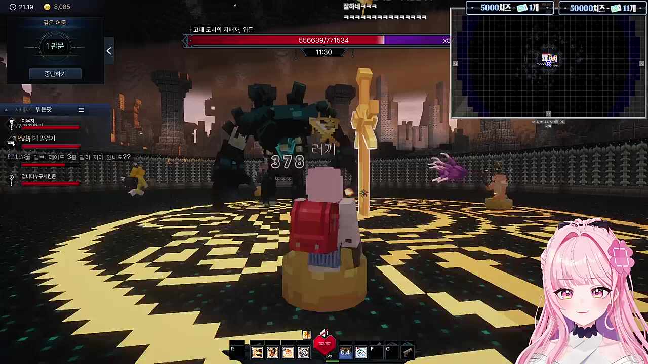 힐 자원 처먹는 청년ㅋㅋㅋ(w. 너불님)