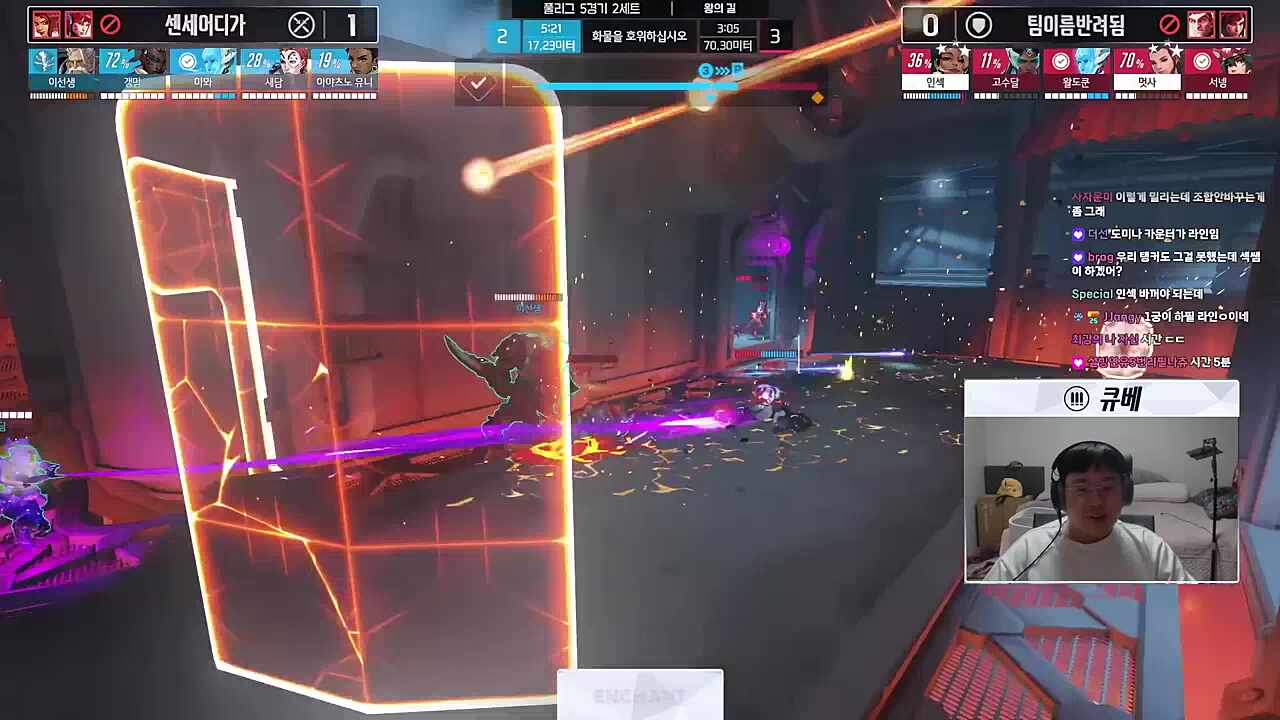큐베) 와 (이선생님 궁) 개맛있다 타이밍도 잘 잡았다 ㅋㅋ 5분 ㅋㅋ 야 3분 개빨리 밀었네 했는데 여긴 5분? 아니 ㅋㅋ 너무 원사이드하게 ㅋㅋ