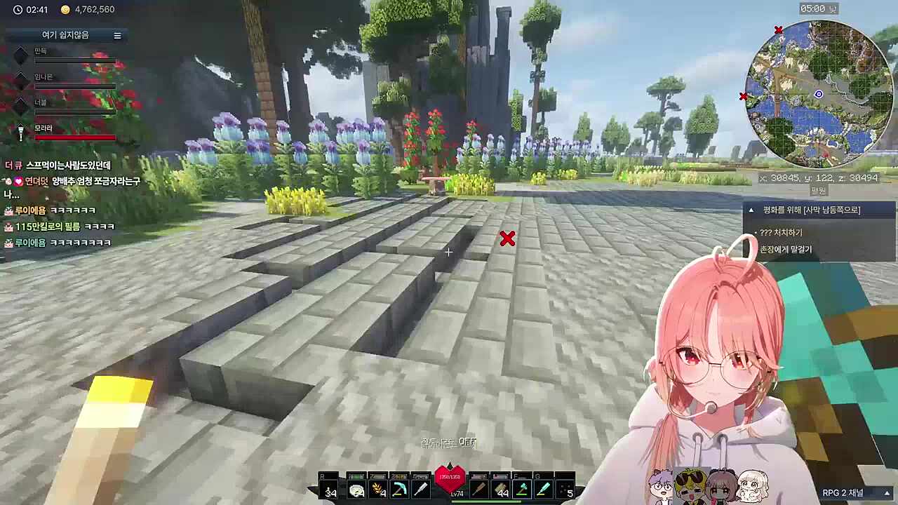 (외부수출X) 인준아 편하게 해