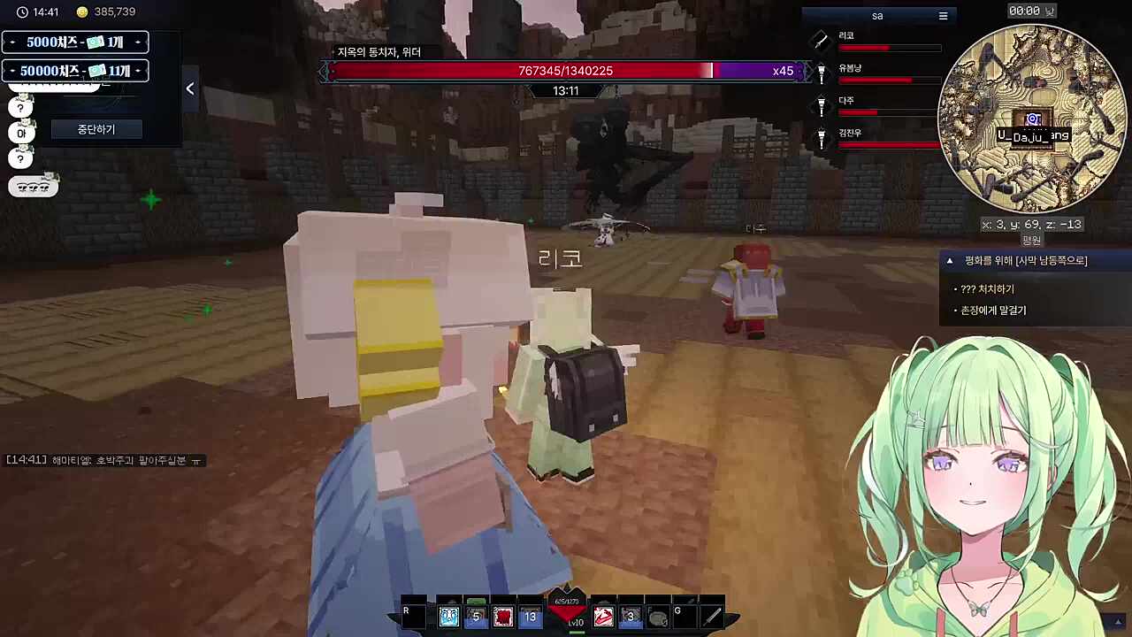 큰 충격을 받은 다주님