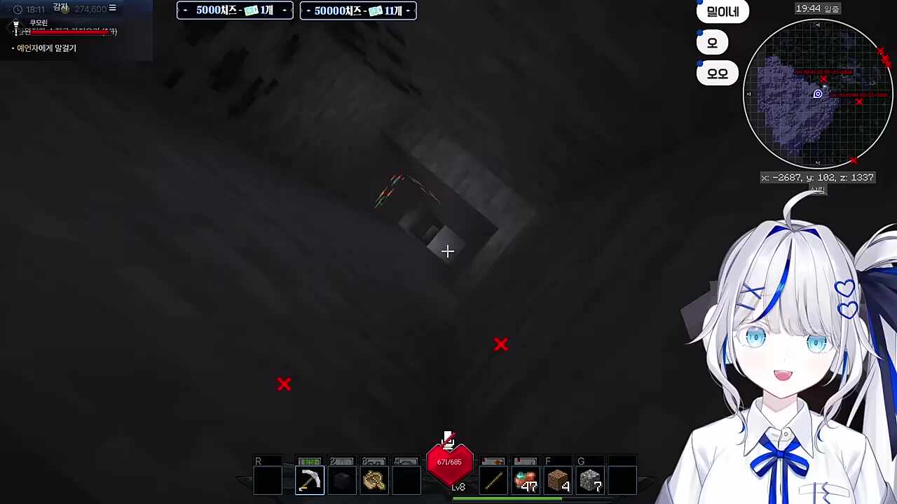 아 여기 파져있네ㅏㅏㅏㅏㅏㅏ악