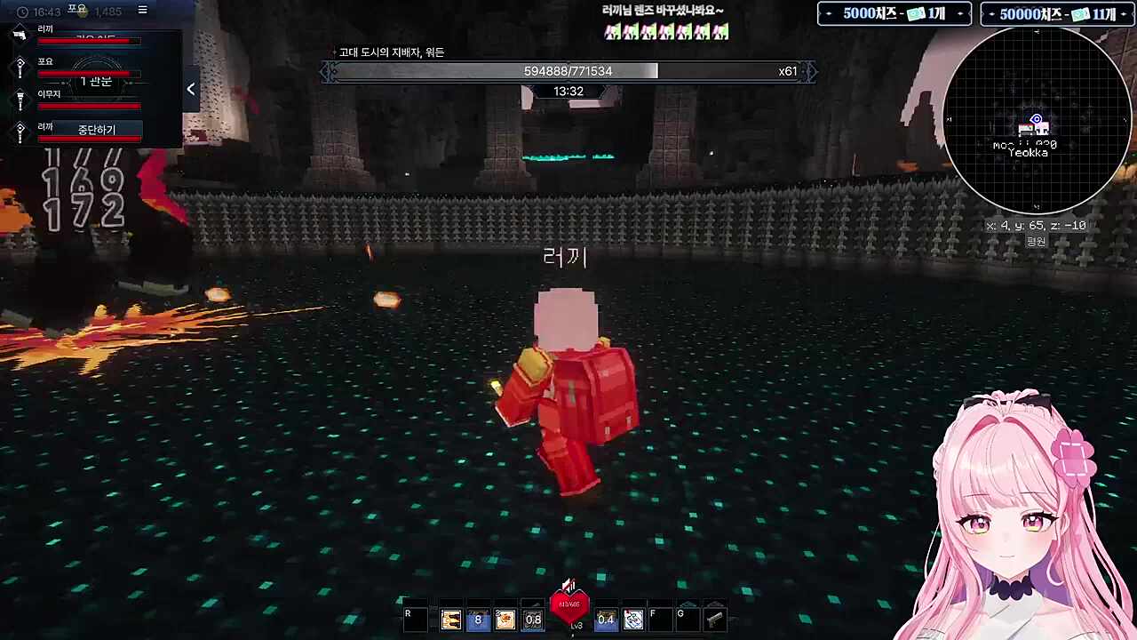 서폿이라 딜이 약해 슬픈 무지띠띠ㅋㅋㅋ