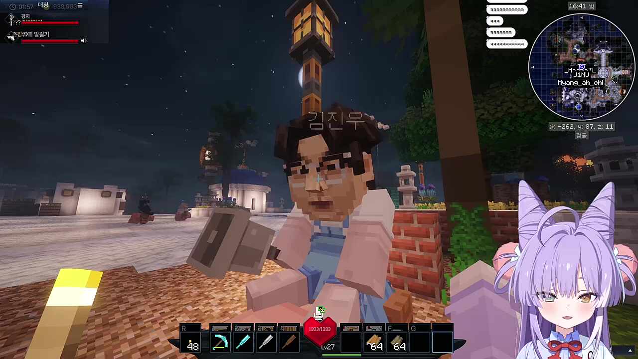 지누님을 종놈으로 납치하려는 부키