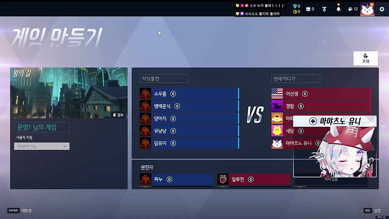 4등 3번 해봐~ 긴장 같은 하나도 없어~ 절대 없어~