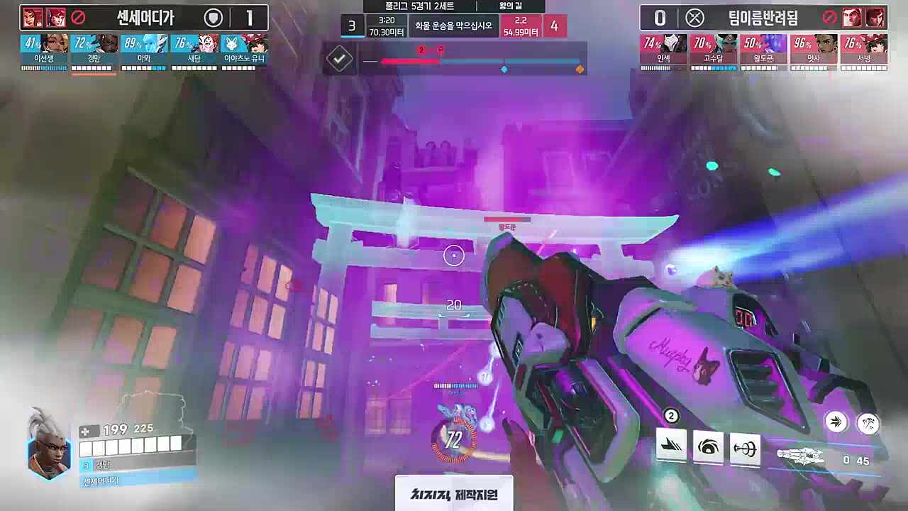 멋사 태양작렬로 역습이ㅣㅣㅣㅣ