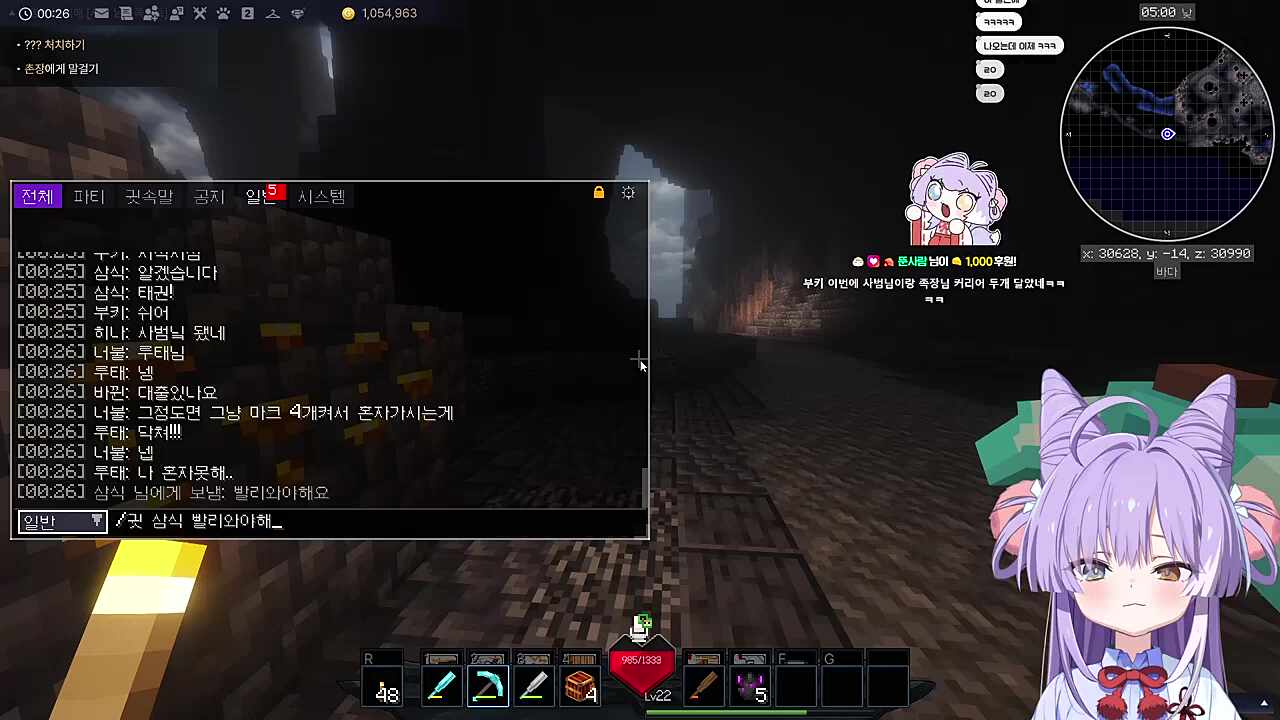 히나 선배의 사범의 사범이 된 후배 부키