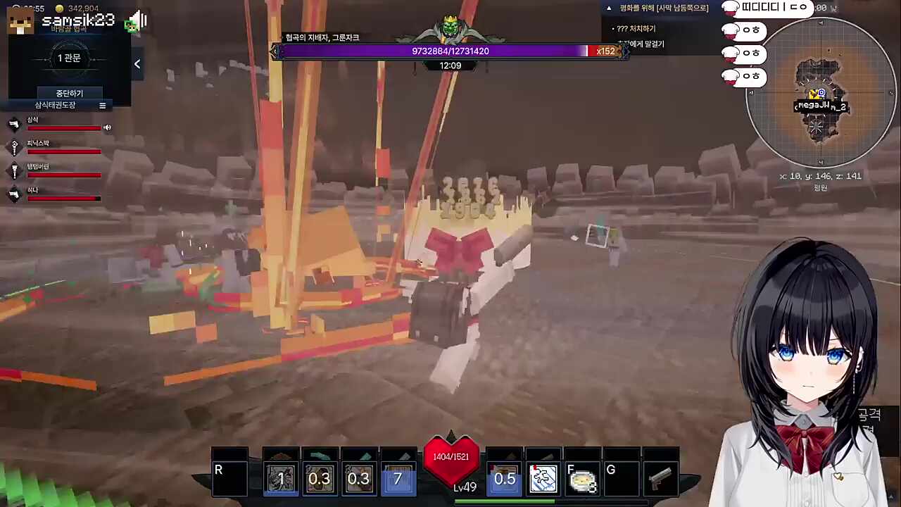 떨어지고 따라가기