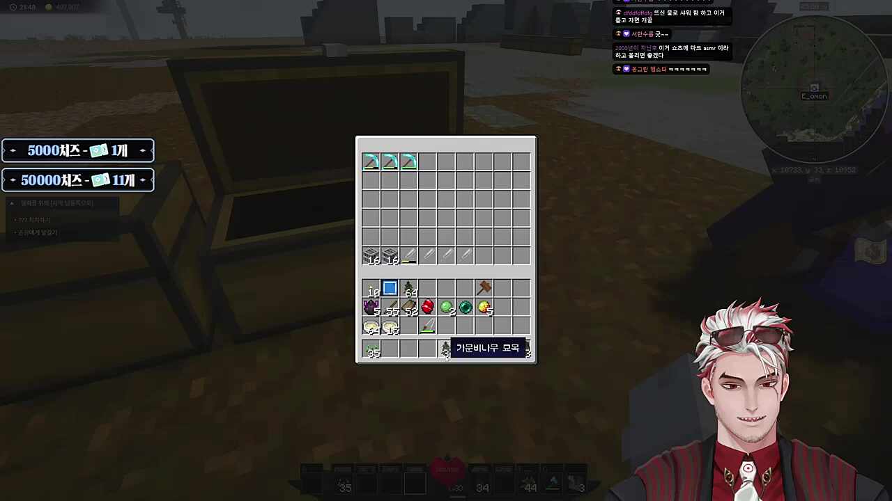 꼼짝마 도와줘 강도다