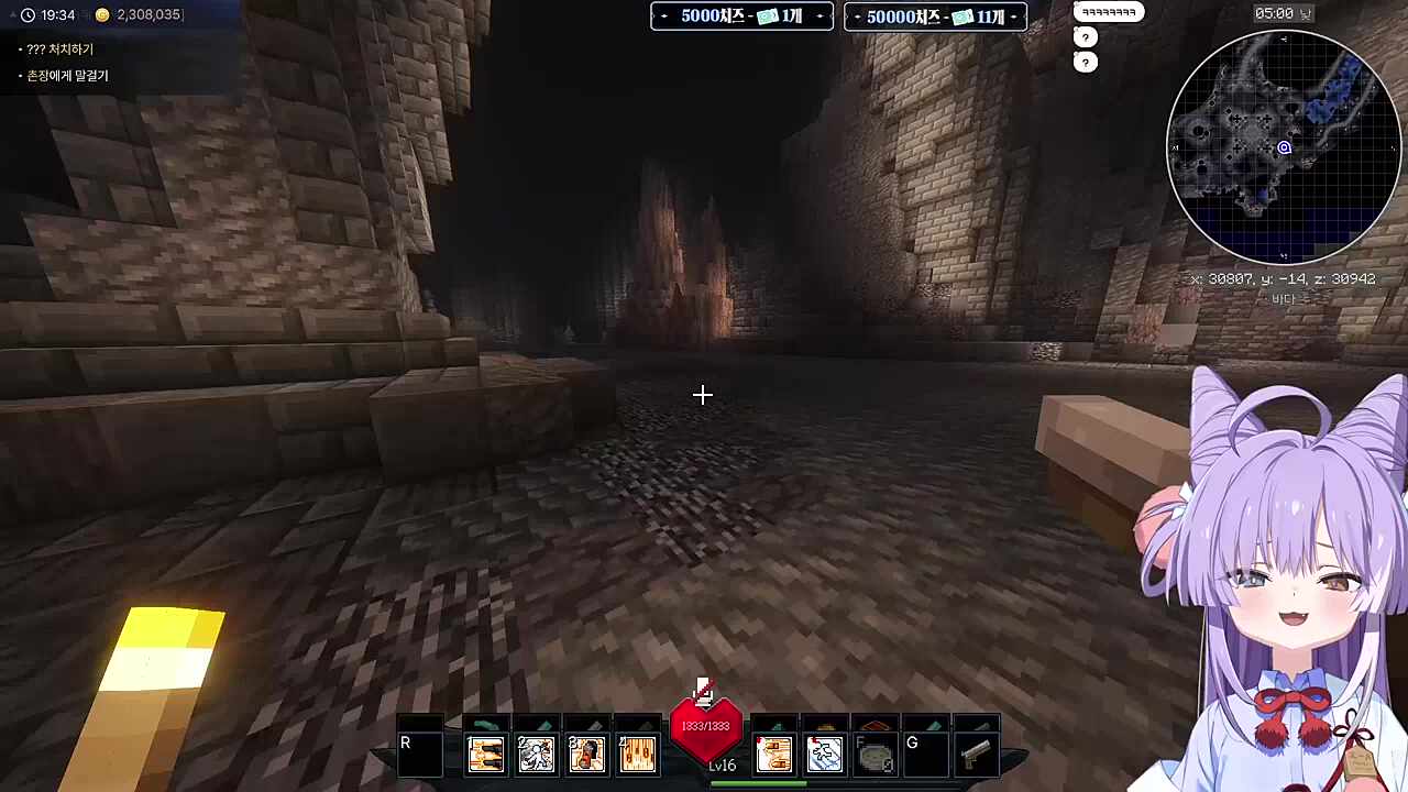 제멋대로 부르는 여우신