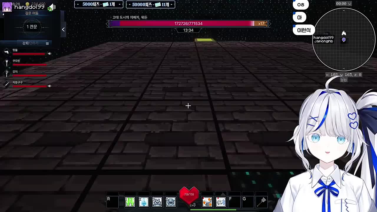 점프... 어? 죽었다! 엣헴...