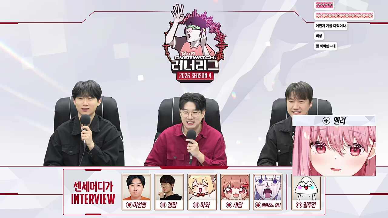 둥그레랑 비방에서 비볐어 둥그레가 진국이야 