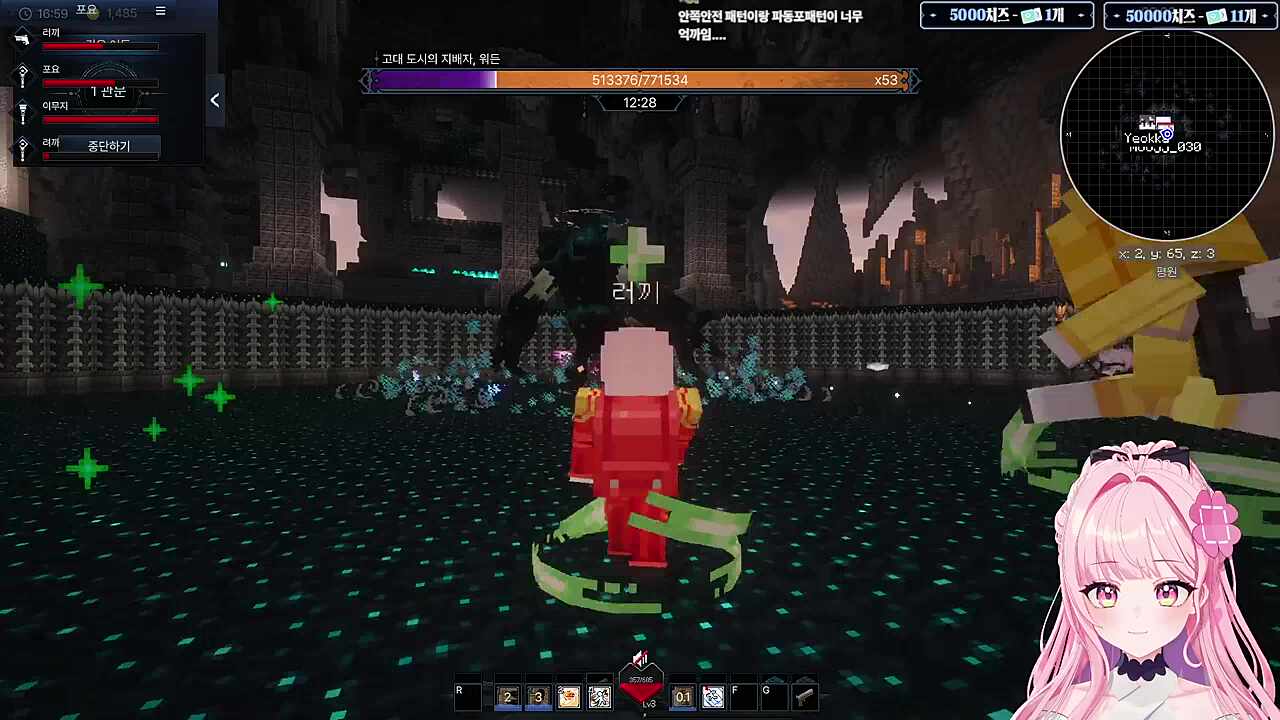 단일 힐러의 서러움ㅋㅋㅋ