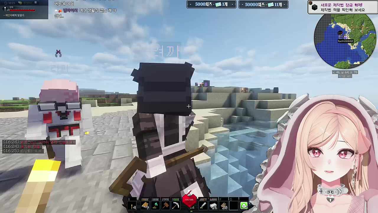 낯선 남자에게서 익숙한 언니의 냄새가 난다.