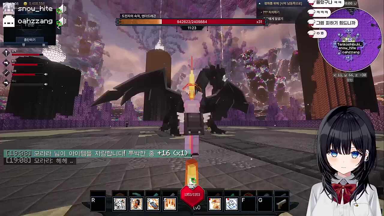 어이쿠 문지방에 새끼발가락이