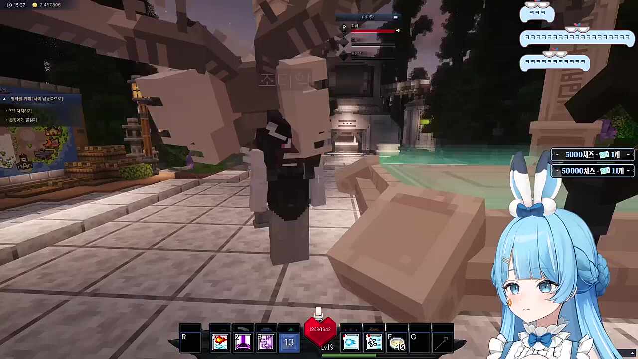 스태프(곡괭이)자랑