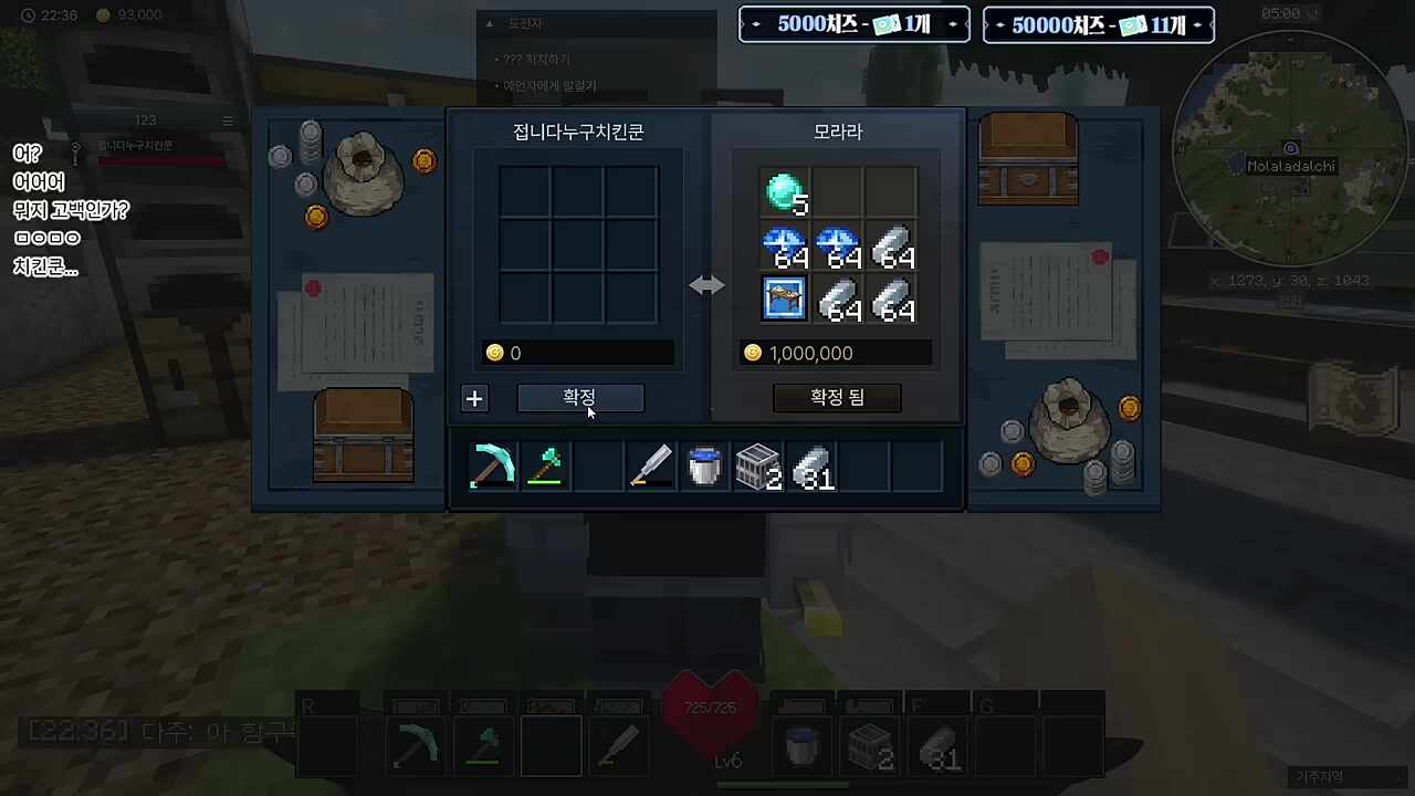 치킨쿤 : 뭐지 고백인가???