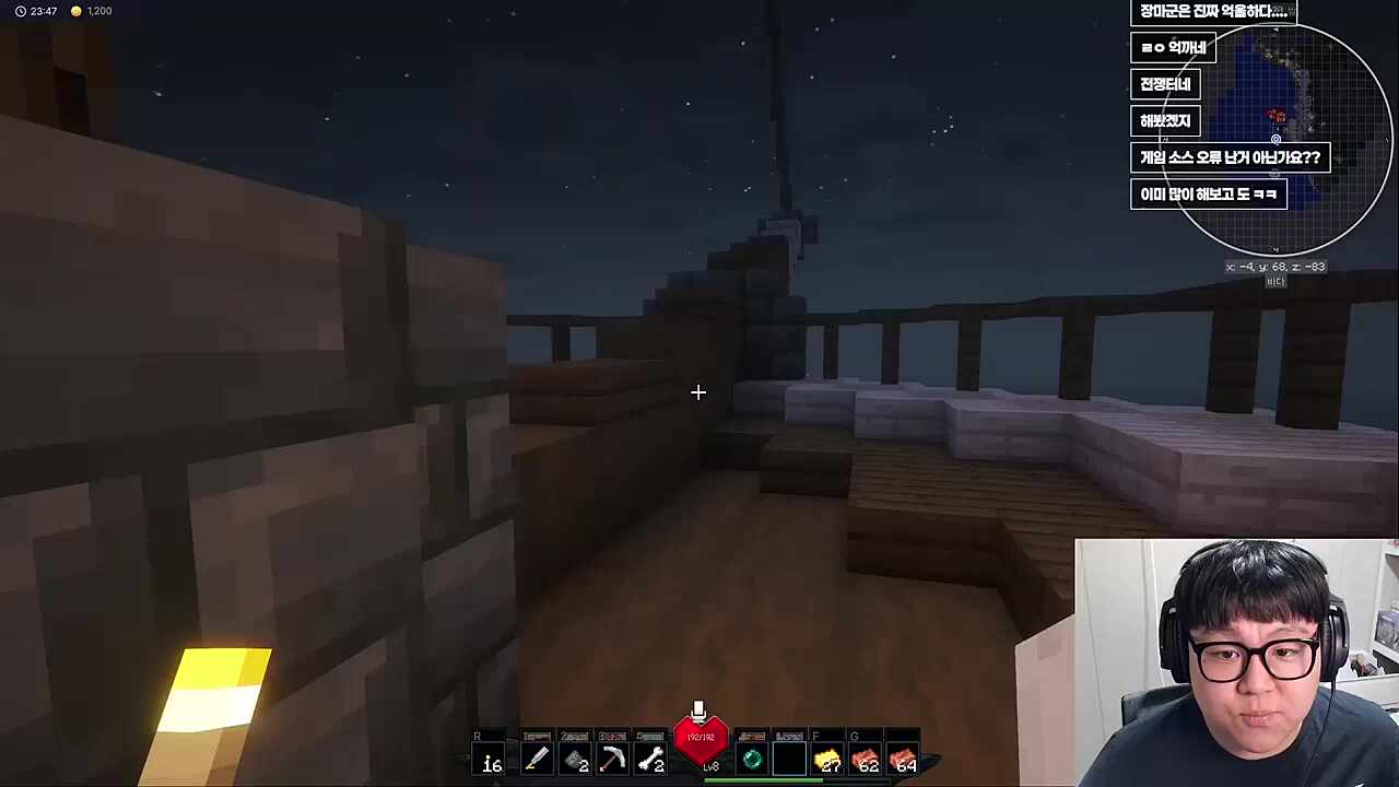 장마군은 억울하다