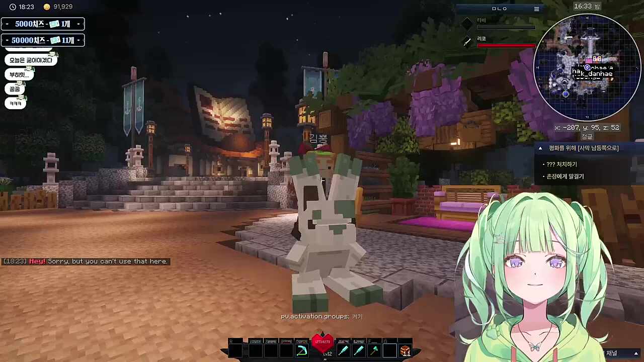 혹시 여자세요?