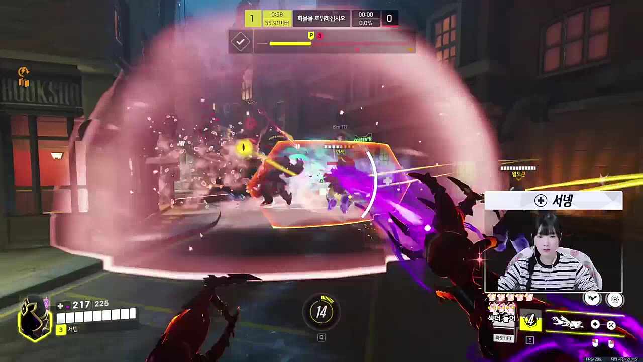 넹초리 이후 정신 차린