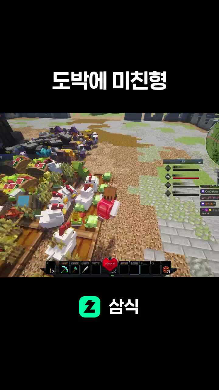 도박에 미친형(소리주의)