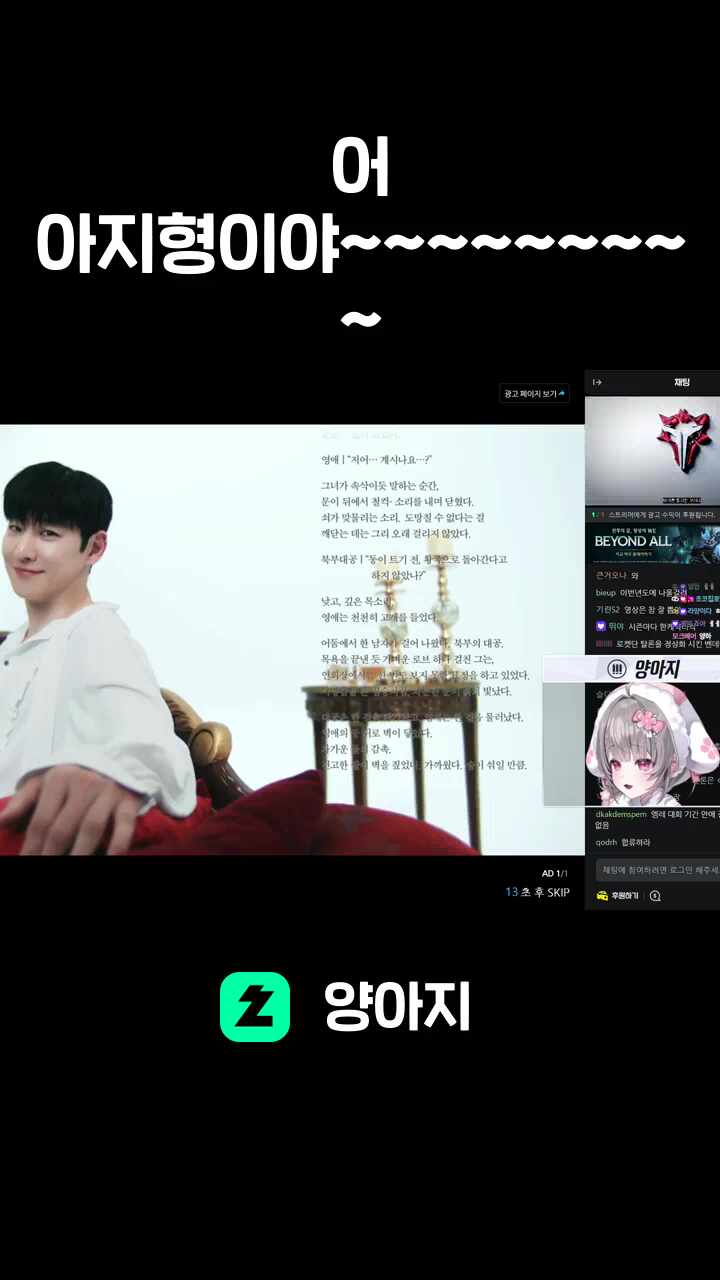 어 아지형이야~~~~~~~~~