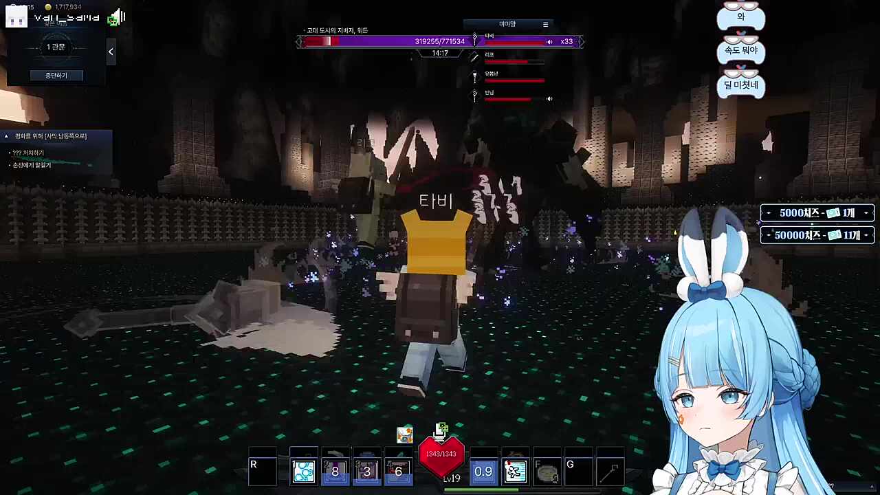 픽크타2 보스 레이드