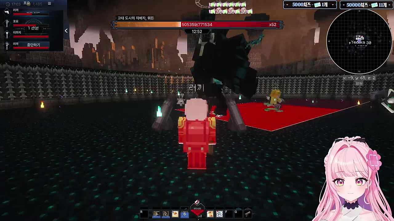 워든 돌진 패턴 버그 발생...