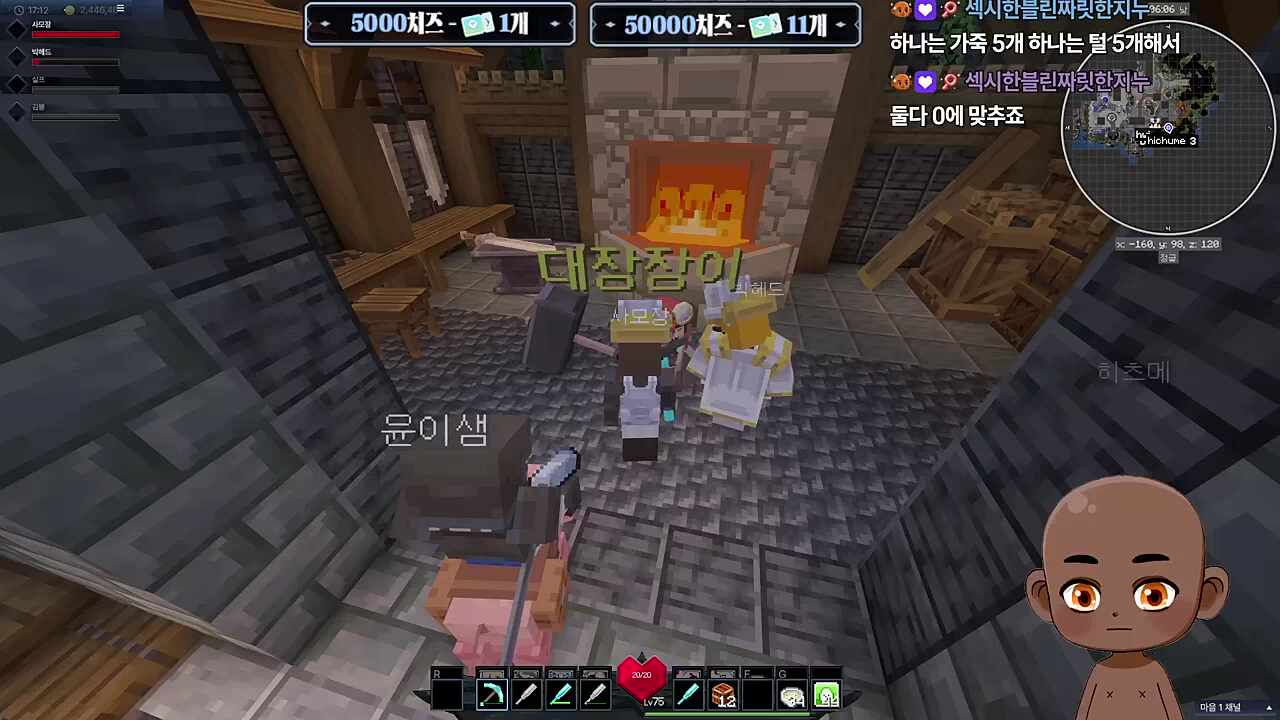 20강 무기 오우너ㄷㄷㄷ