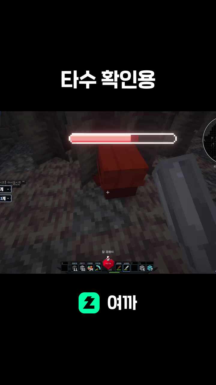 다이아점프공격3철점프공격4철공격3나무공격3