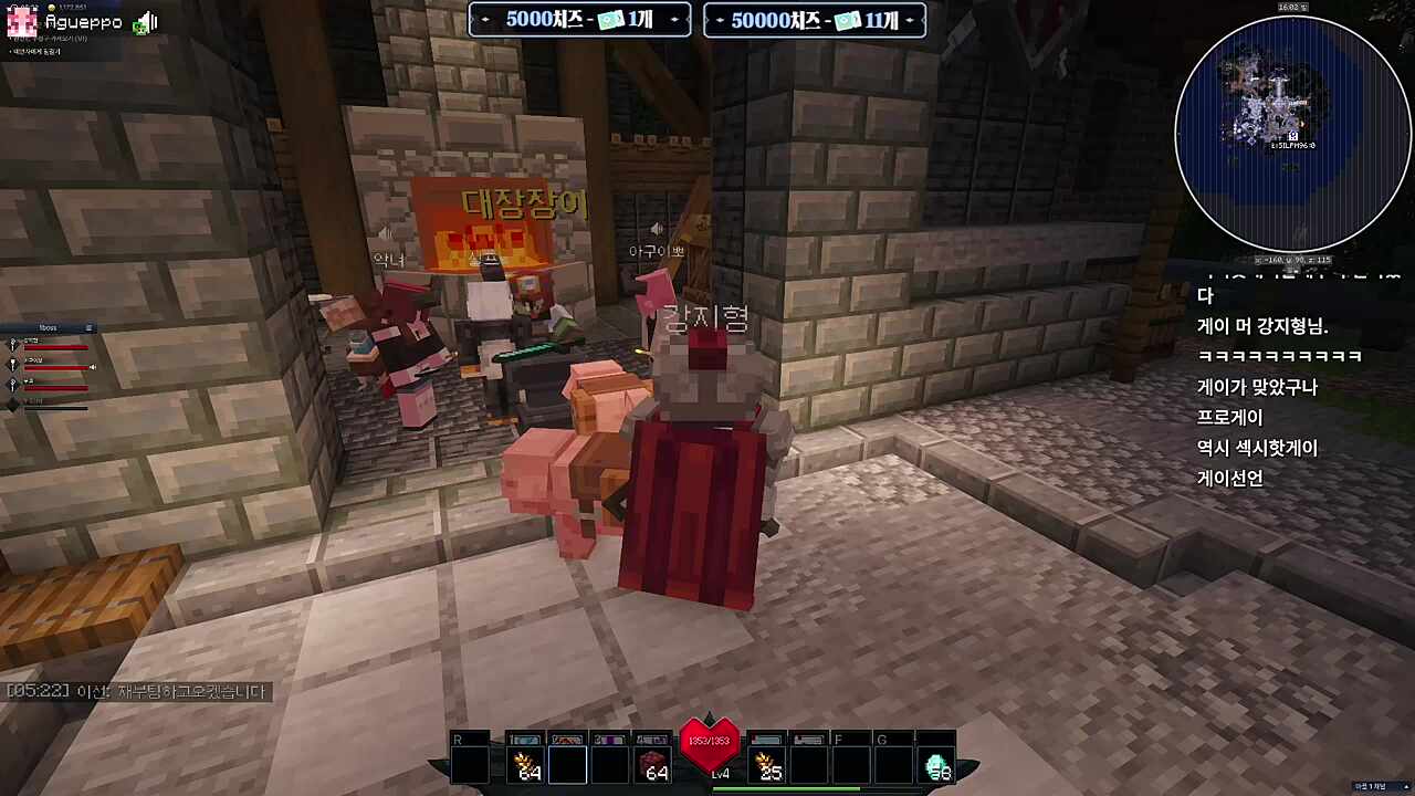 실프 : 내가 주례봐줄게