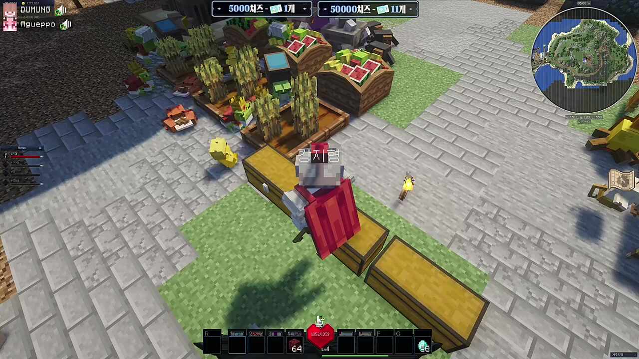 일방연애 커밍아웃