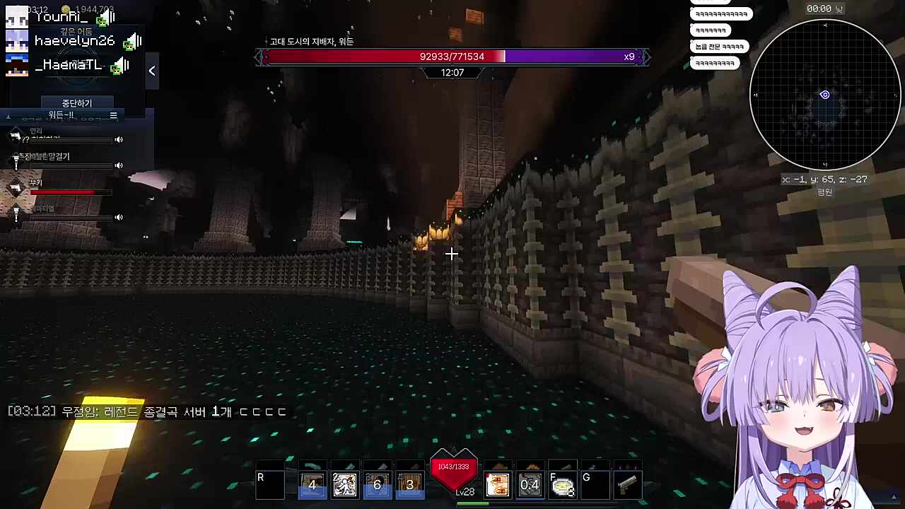 버스 칭찬받고 표정올라가는 여우신