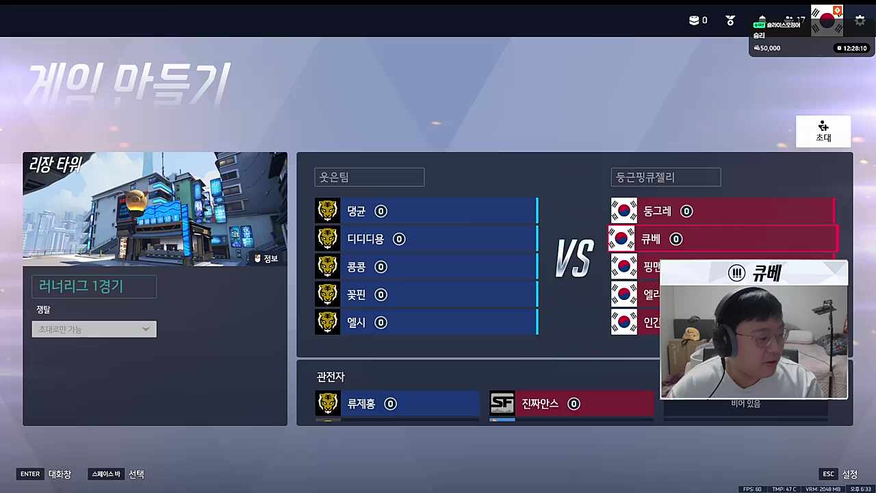 큐베 핑맨 댕균 성대모사 ㅋㅋ