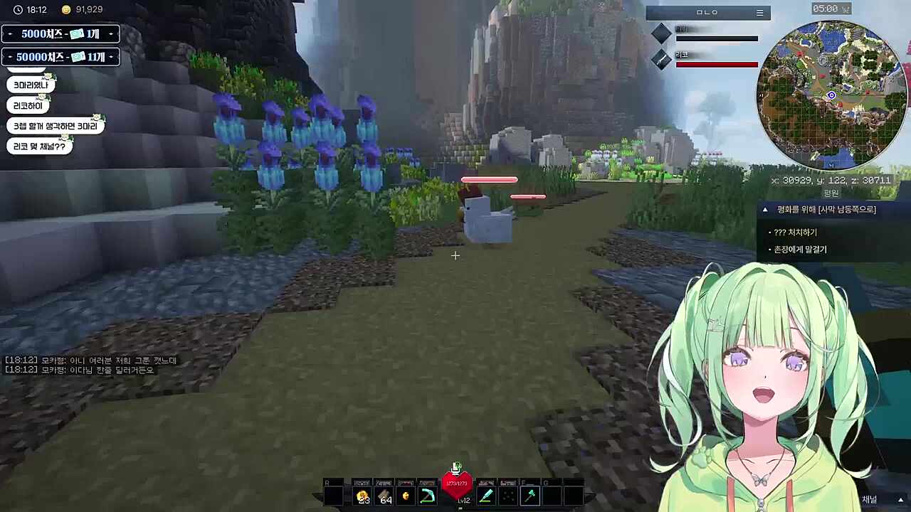 보해쿤보고 오열리코🤣