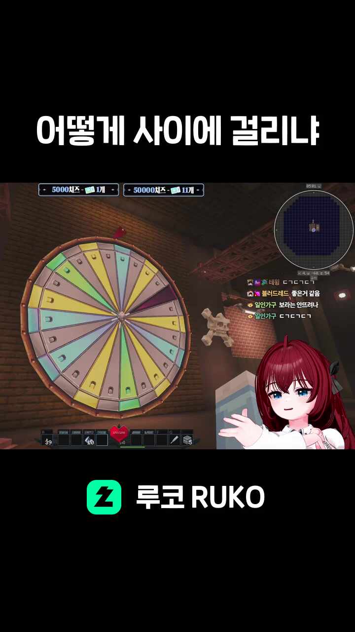 어떻게 사이에 걸리냐