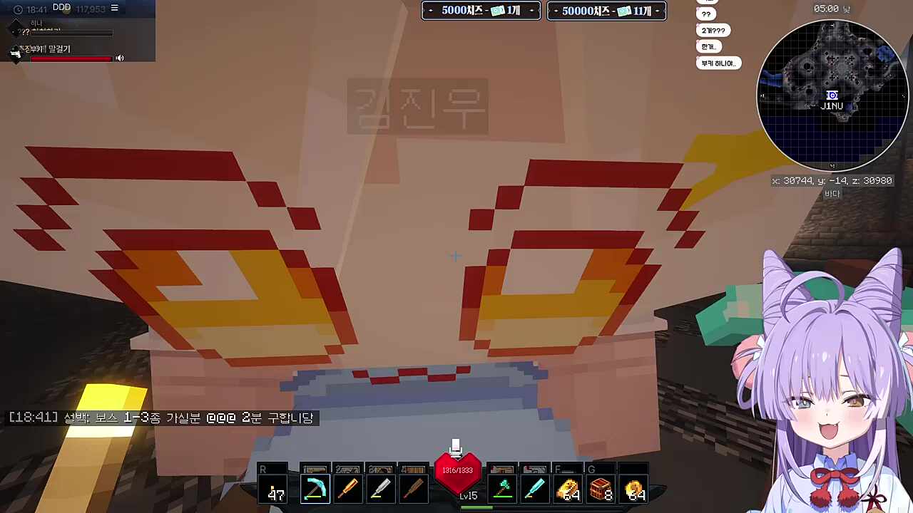 당신이 만들었짢아