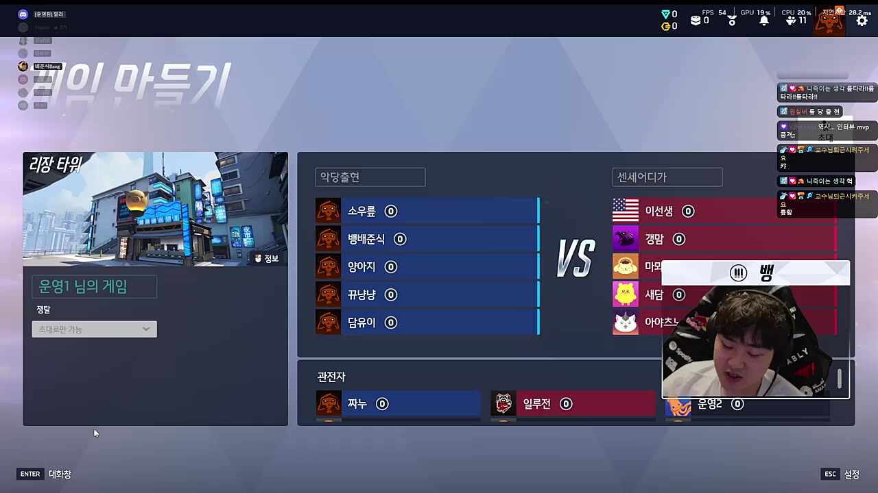 다음 대회 선턴