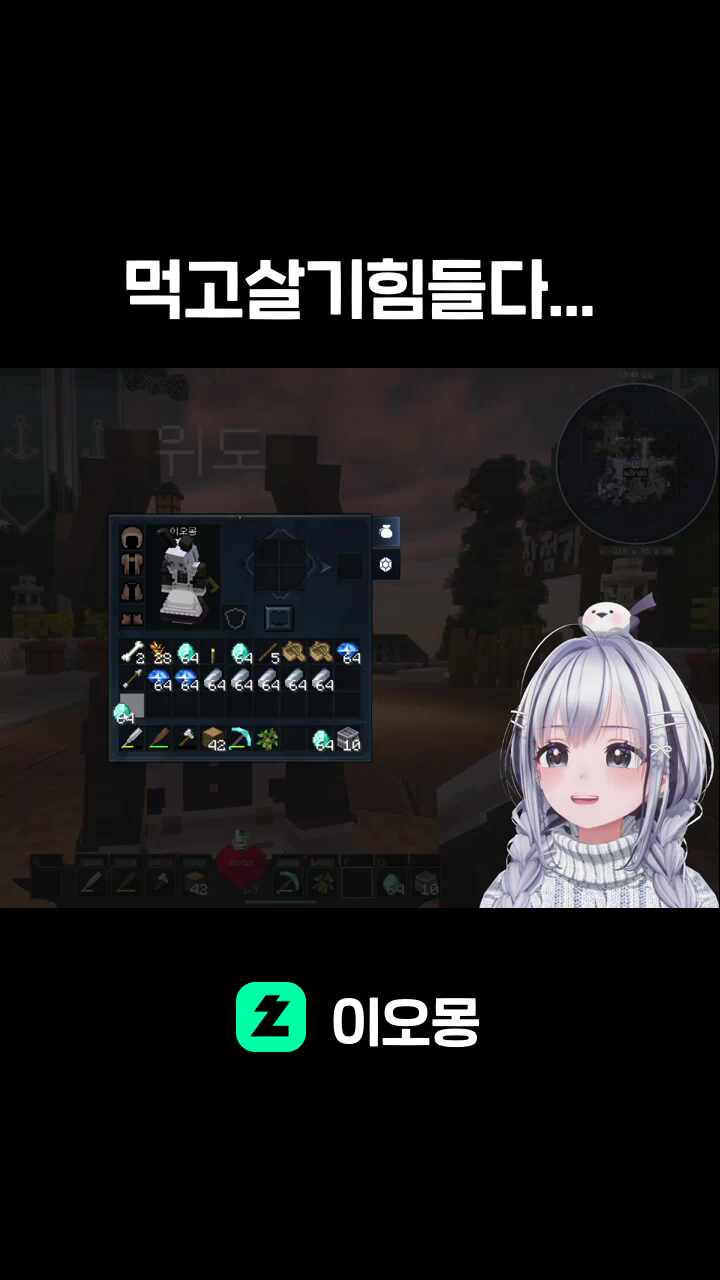 먹고살기힘들다...