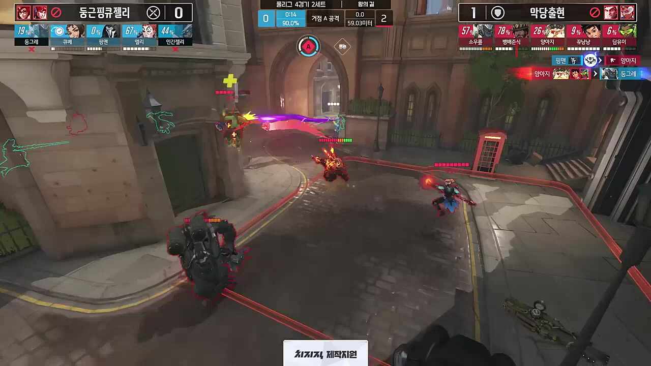 역대급 큐데타 명장면