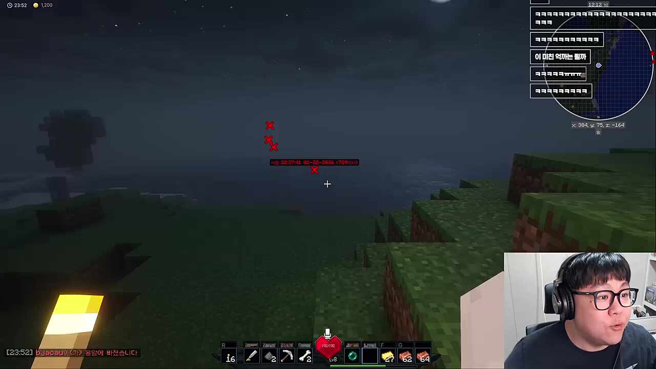 장마군은 정말정말정말 억울하다