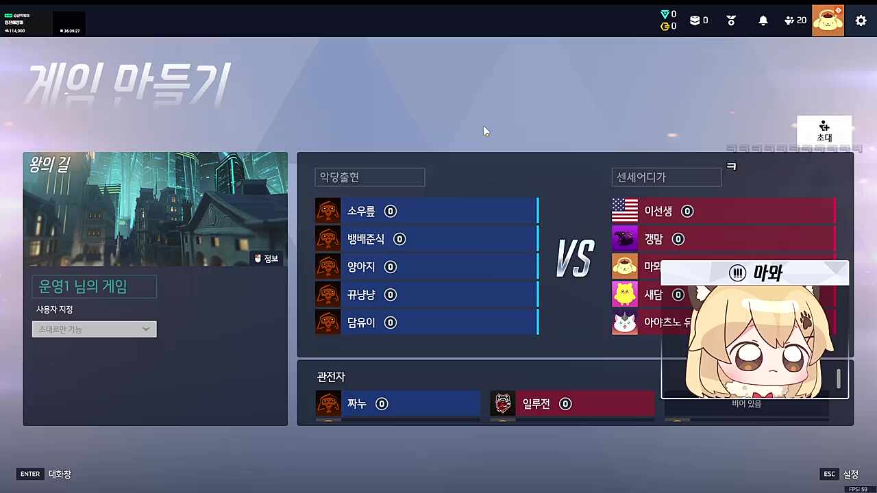 F새담 괴롭히기