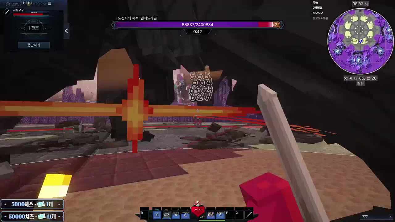 자몽뀨 엔더 솔플 성공!!