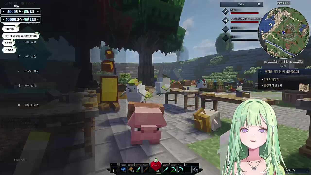 칼퇴 마려웠던 욘사