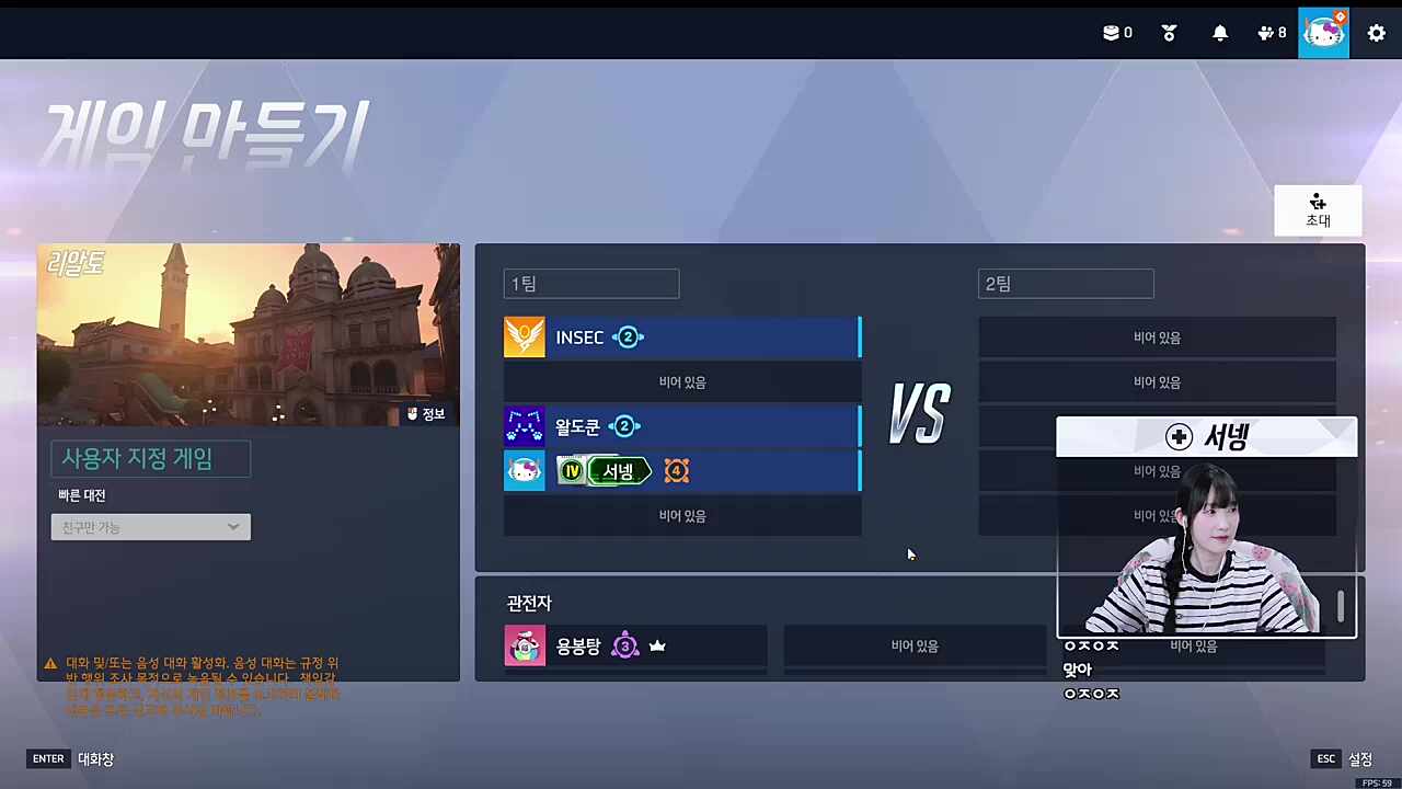 비밀 병기 아직 안 꺼냈다